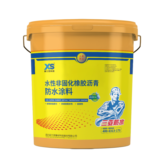 水性非固化橡膠瀝青防水涂料